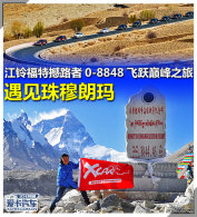 ������������ ���帣�غ�·���۷�֮��