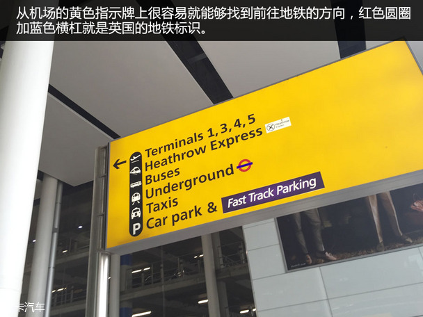 米其林英国之旅