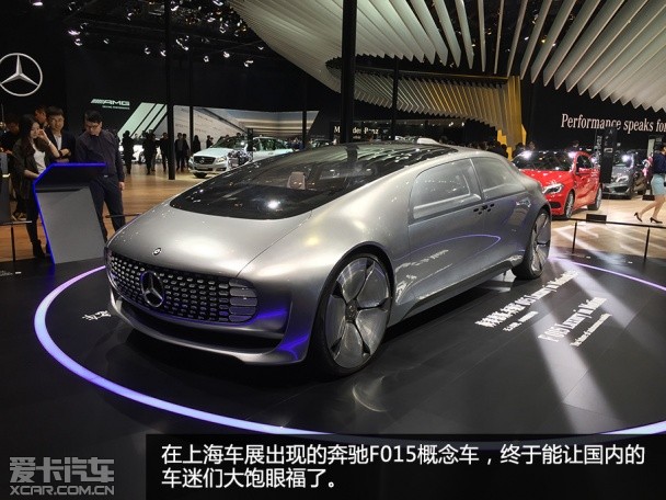 总览上海车展的自动驾驶汽车