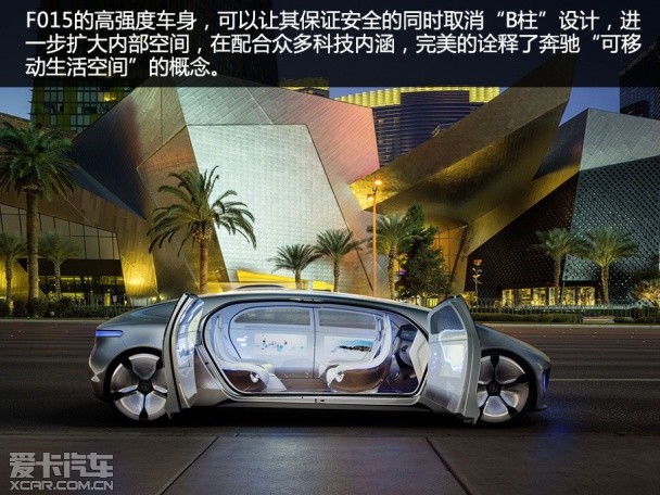 总览上海车展的自动驾驶汽车
