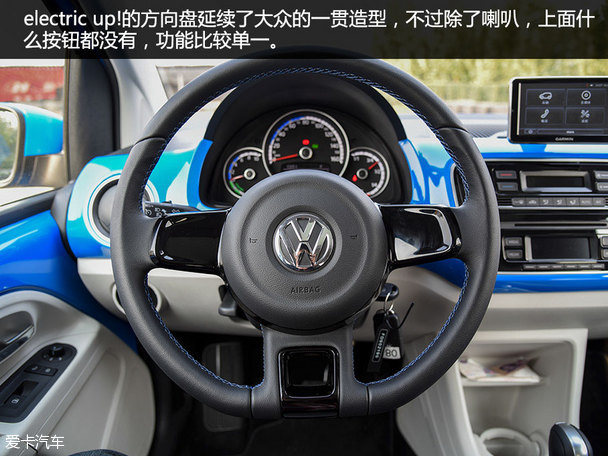 试驾大众electric up!