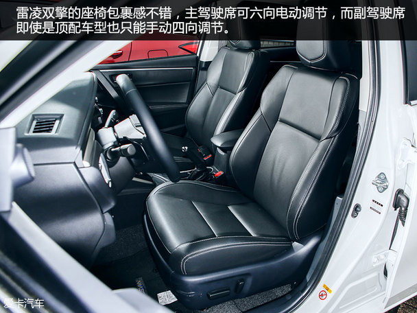试驾广汽丰田雷凌双擎
