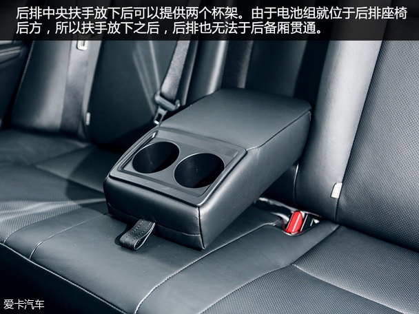 试驾广汽丰田雷凌双擎
