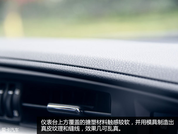 试驾广汽丰田雷凌双擎