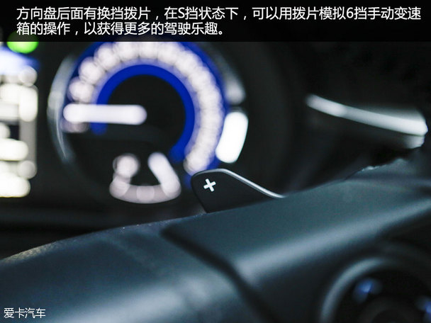 试驾广汽丰田雷凌双擎