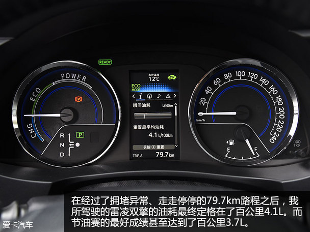 试驾广汽丰田雷凌双擎
