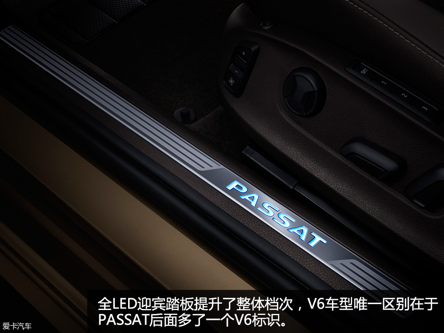 全新帕萨特技术解析