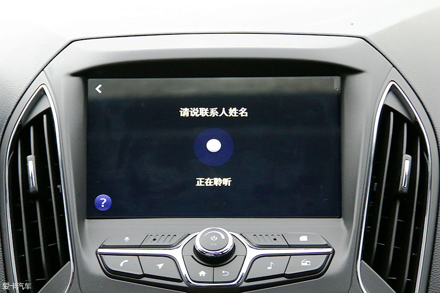 中国品牌汽车评选 车机系统 评测