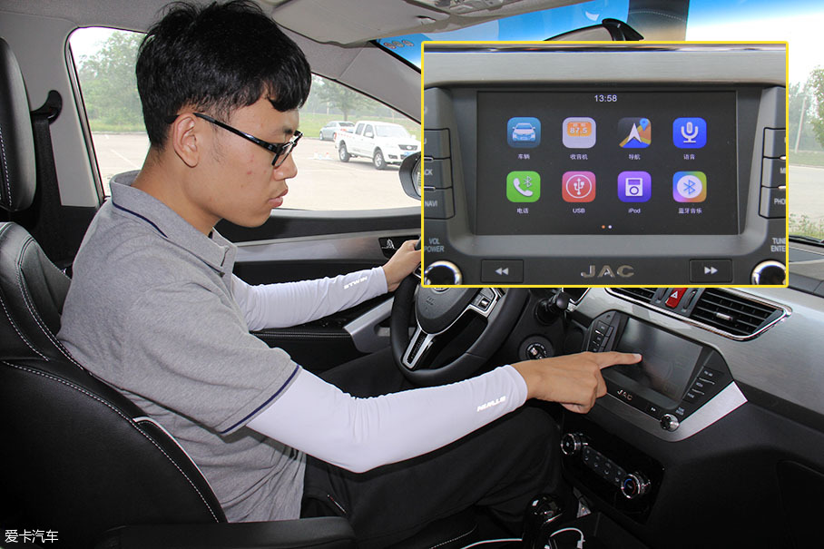 中国品牌汽车评选 车机系统 评测