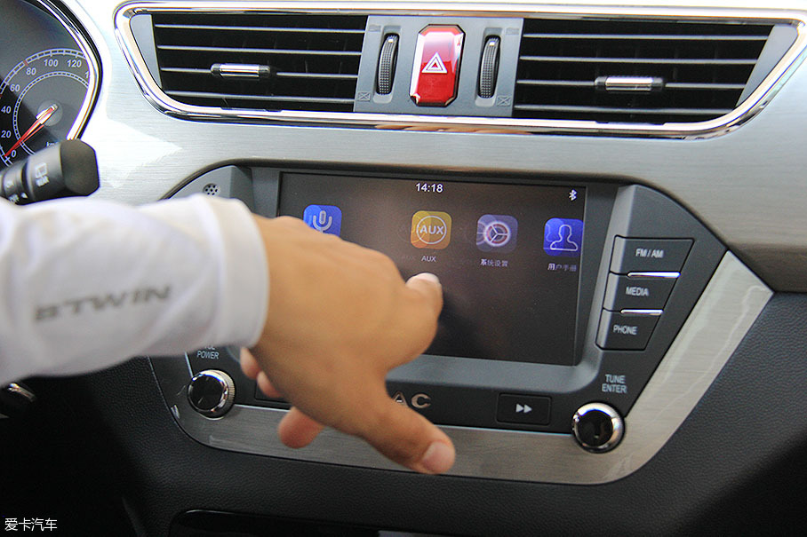 中国品牌汽车评选 车机系统 评测