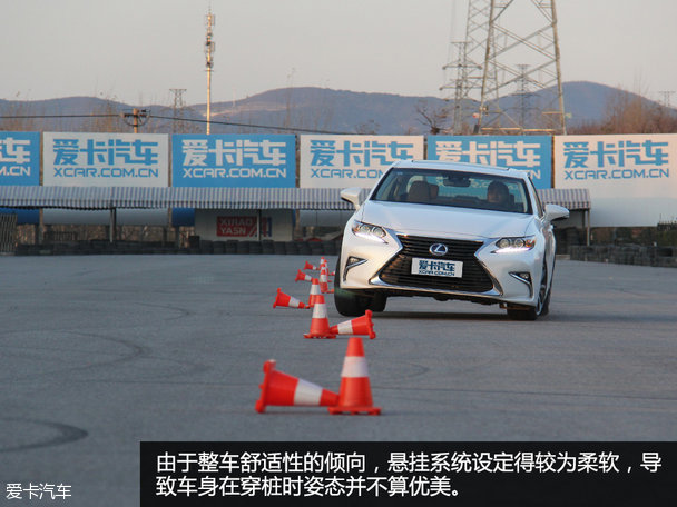 ES300h绕桩测试