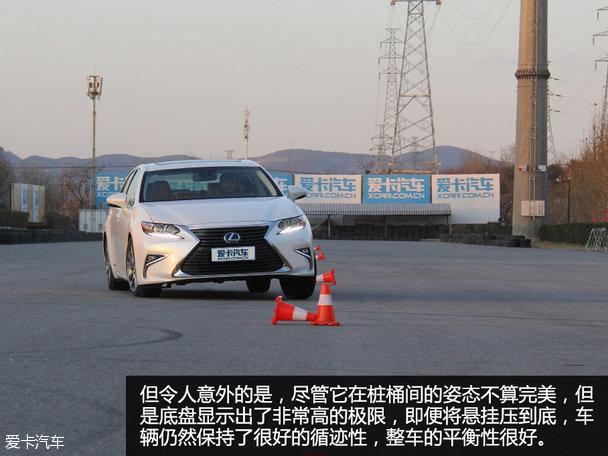 ES300h绕桩测试