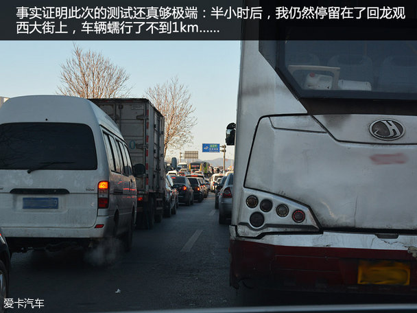 ES300h油耗测试