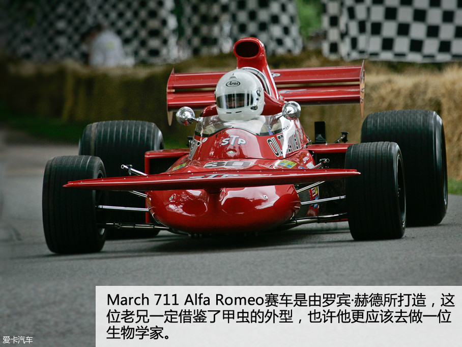 在70和80年代f1賽車的空氣動力學還處於萌芽階段,也就出現一些奇葩