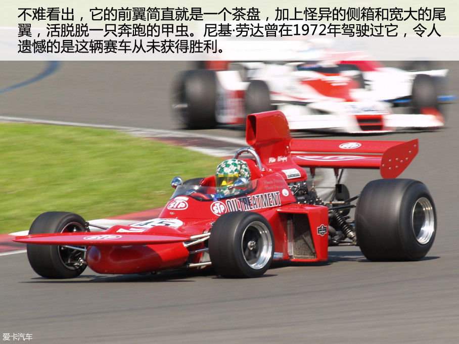 在70和80年代f1賽車的空氣動力學還處於萌芽階段,也就出現一些奇葩