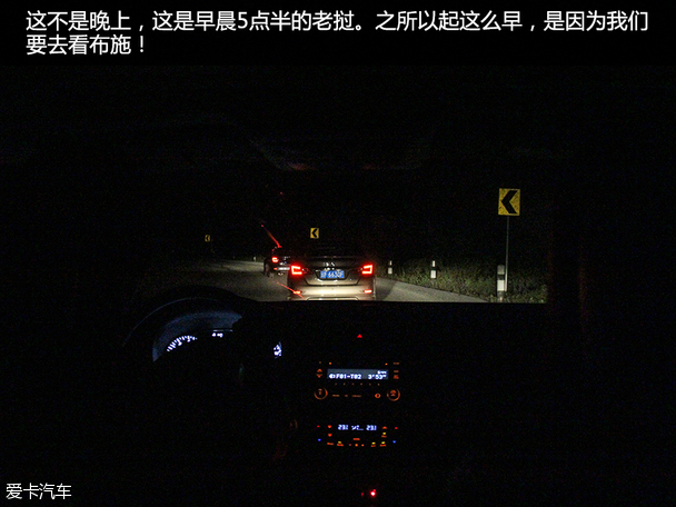 轩逸自驾