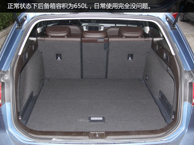 试驾蔚揽舒行版