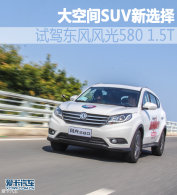 ��ռ�SUV��ѡ�� �Լݶ�����580 1.5T
