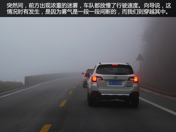 斯巴鲁;香格里拉;傲虎;SUV;松赞