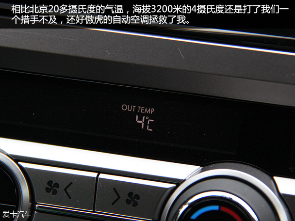 斯巴鲁;香格里拉;SUV