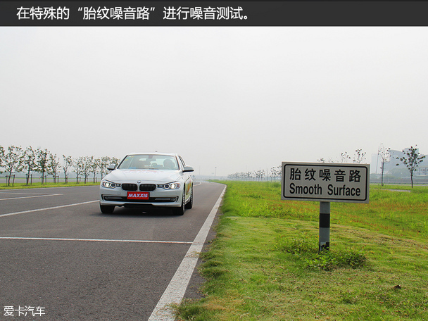 玛吉斯轮胎;玛吉斯;轮胎;正新;测试;轮胎测试