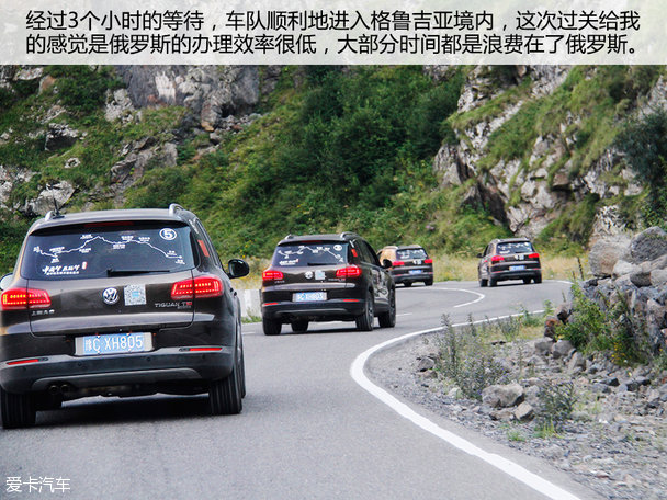 途观丝绸之路（二）
