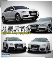 ��Ʒ��˵�� �µ�A3/A4L/Q3/Q5�����ܽ�