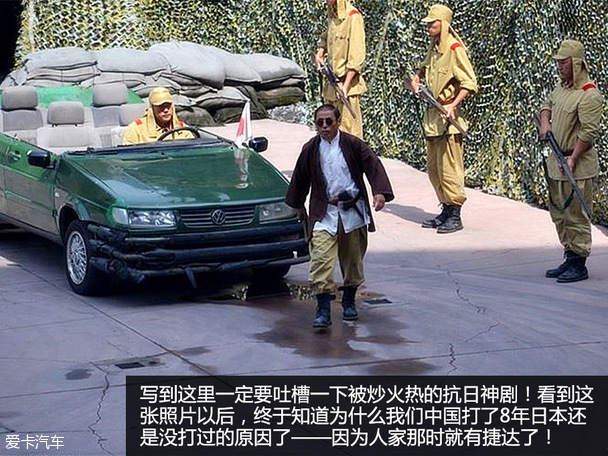八一建军节