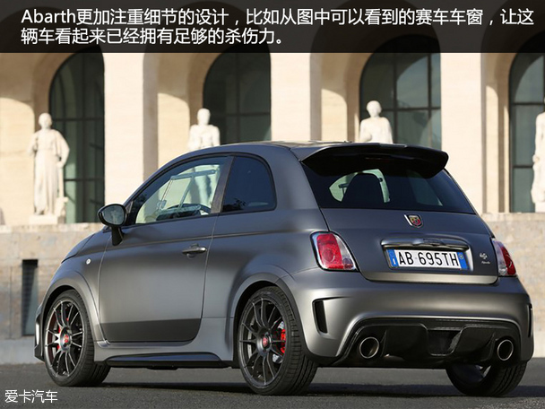 暴力天蝎Abarth695