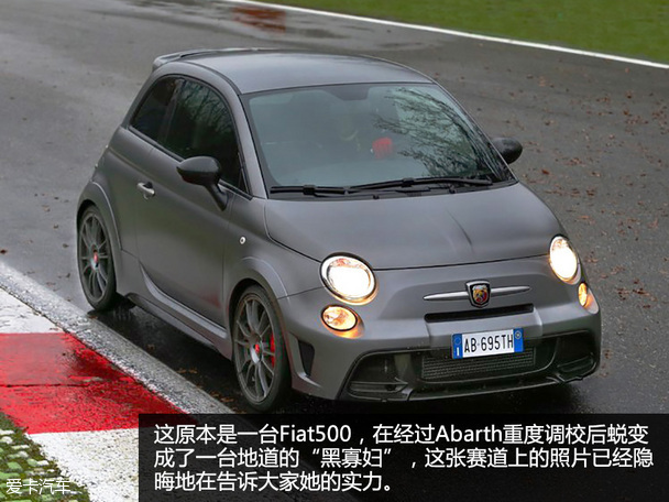 暴力天蝎Abarth695