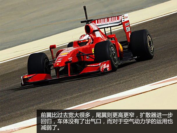 后舒马赫时代 法拉利F1经典赛车大盘点:规则引导赛事发展、车手赛车不断磨合-爱卡汽车