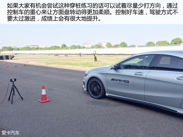 AMG