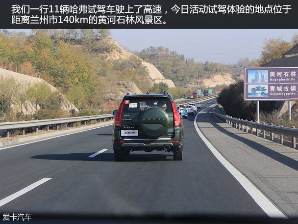 哈弗沙漠挑战游记