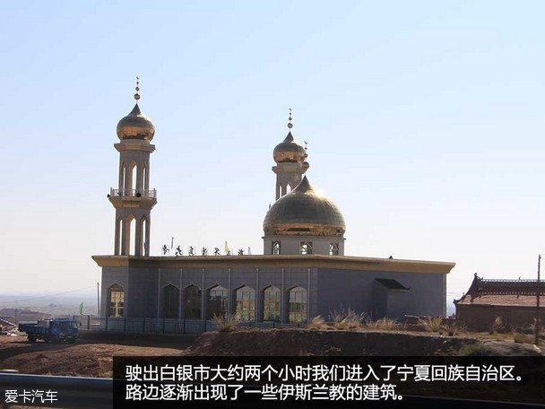 哈弗沙漠挑战游记