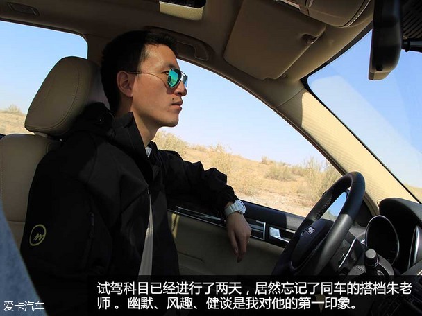哈弗沙漠挑战游记