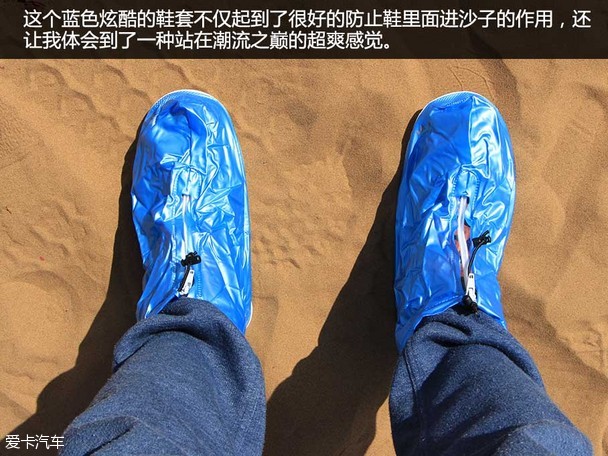 哈弗沙漠挑战游记
