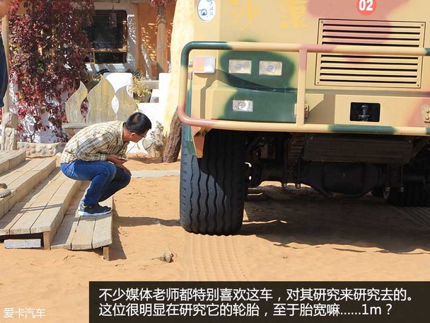 哈弗沙漠挑战游记