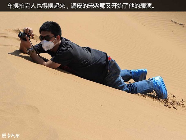 哈弗沙漠挑战游记
