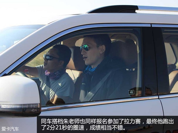 哈弗沙漠挑战游记