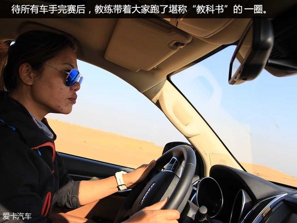 哈弗沙漠挑战游记