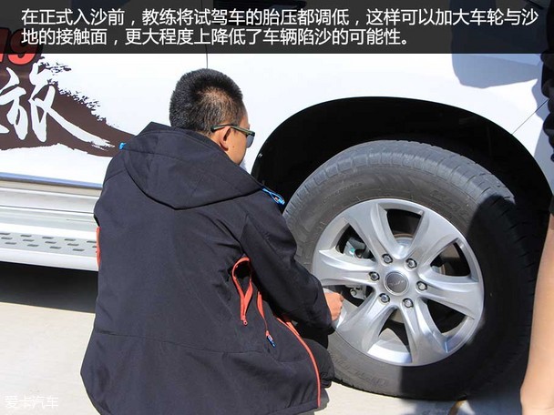 哈弗沙漠挑战游记