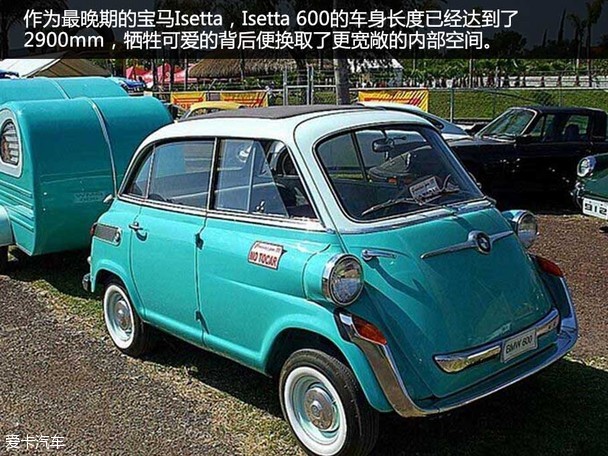 经典车 宝马Isetta