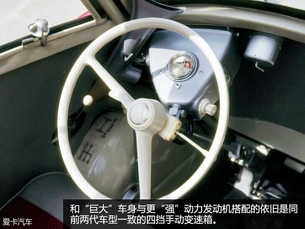 经典车 宝马Isetta