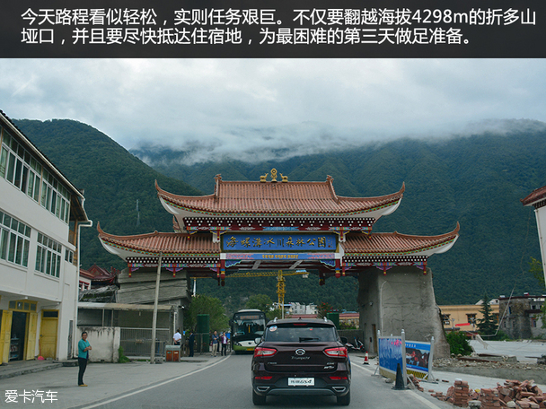 广汽传祺重返长征路