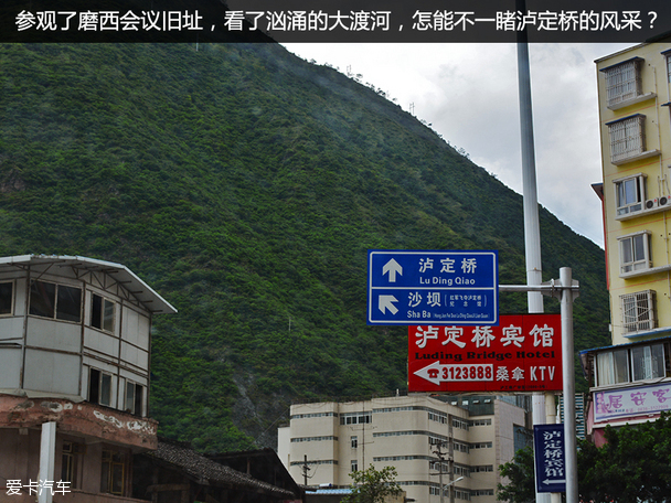 广汽传祺重返长征路