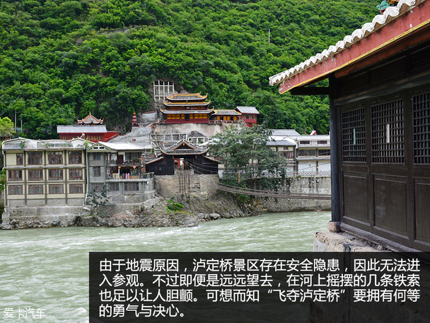广汽传祺重返长征路