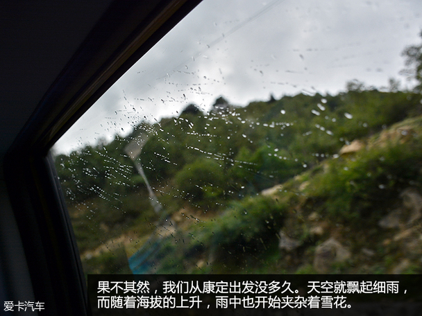 广汽传祺重返长征路