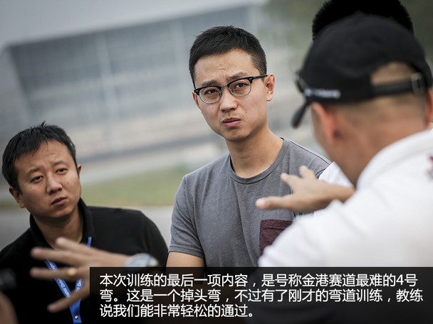宝马精英驾驶培训