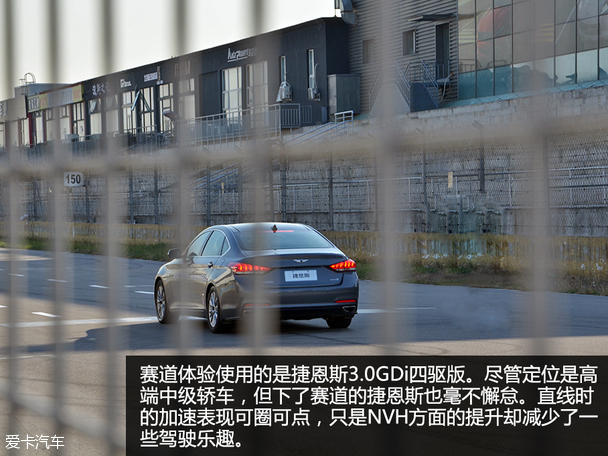 进口现代捷恩斯试驾体验