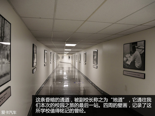 参观通用汽车管理学院